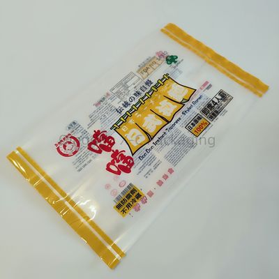 購入 柔軟なバックシール スナック 食品包装袋 中心シール 粉袋 OEMデザイン online manufacture