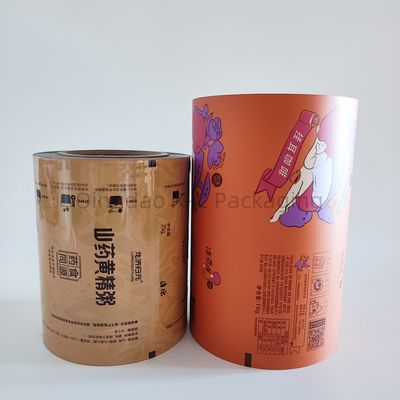 購入 調整可能な厚さ 食品包装用ラミネートフィルム 柔軟な防水性 online manufacture