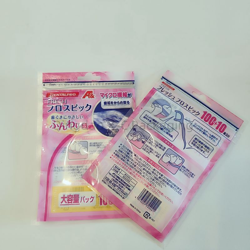 名前
