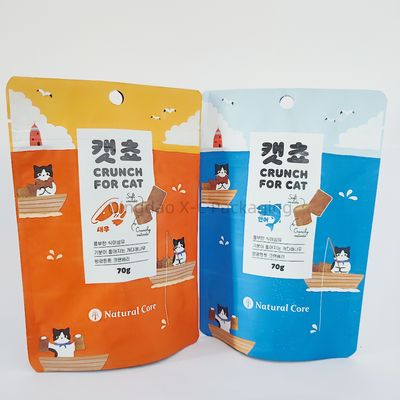 カスタム デジタル 印刷 スタンドアップ ポケット カスタム 食品グレード コンポスタブル 卸売 BRC