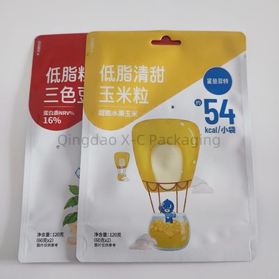 シップロック プラスチック スタンド 梱包 収納袋