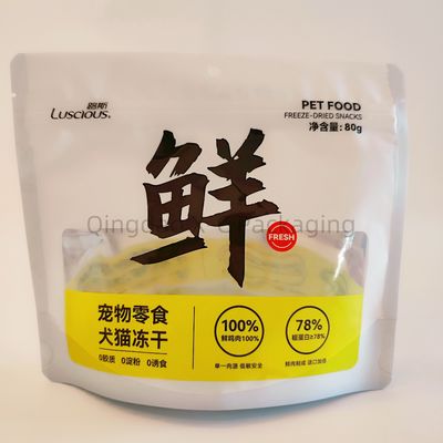 防湿 立体袋 閉め替え ザイパー ロック ペット 食品 グラバー 印刷 梱包
