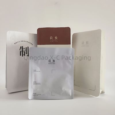 平底8 サイドシール袋 プラスチック式熱シール袋 ツィップロック 片道バルブ