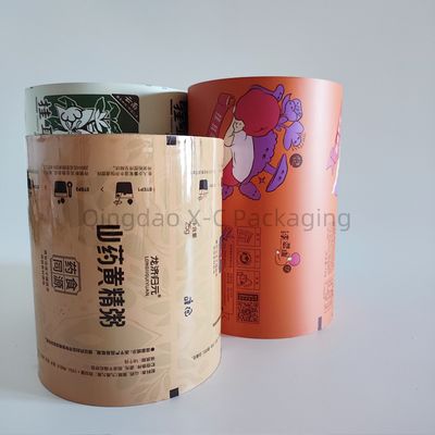 涙抵抗性 包装 フィルム ロール 食品用 フレンドリー コーヒー 粉末 包装