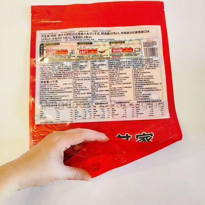 閉められる 立立ポック バッグ ビスケット スナック 食品 包装  Zip ロック 立立ポック