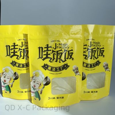 アルミホイールポケット 3 面 密閉 食品級 包装 袋 熱密封 リトルト ポケット 印刷 印刷 素材 リサイクル