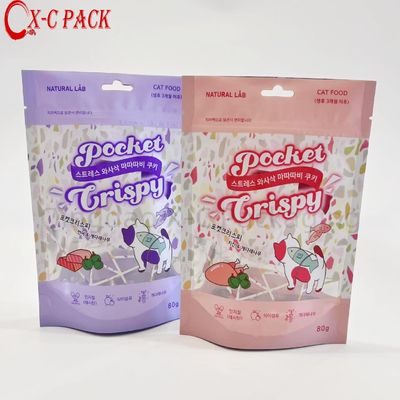 カスタムプリント プラスチックバッグ 100g 150g 250g スタンドアップ ポッチ マイラー リユース ザッパー 犬 ペット 食品 包装 バッグ