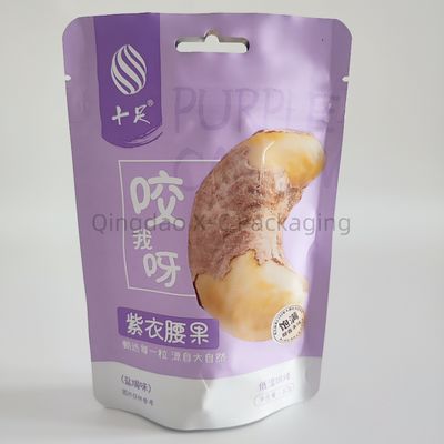 名前