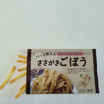 名前
