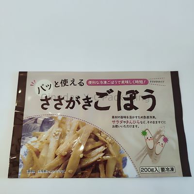 名前