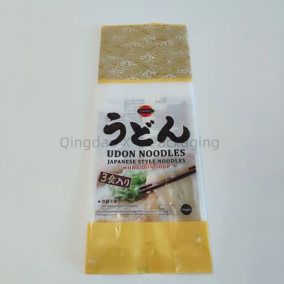 名前