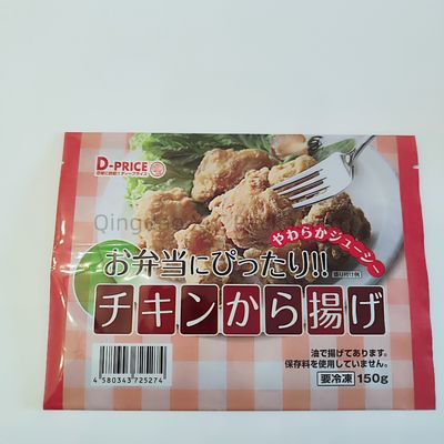名前