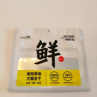 名前