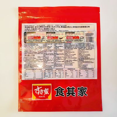 名前