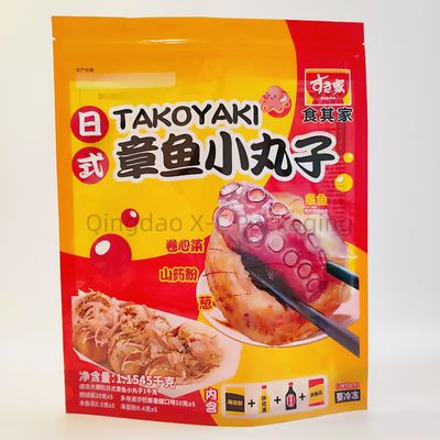 名前