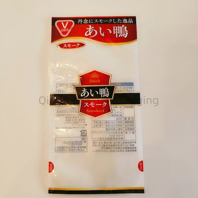 名前
