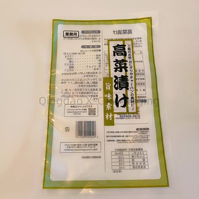 名前