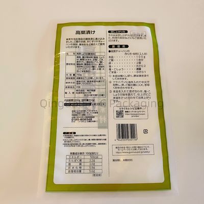 名前