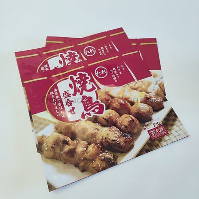 名前