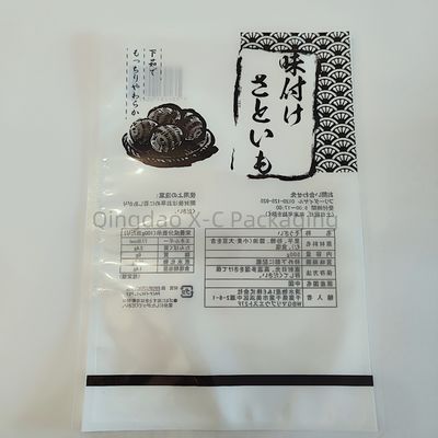 名前