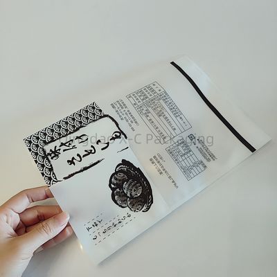 名前