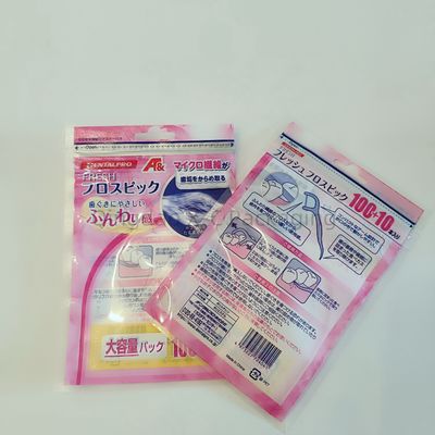 名前