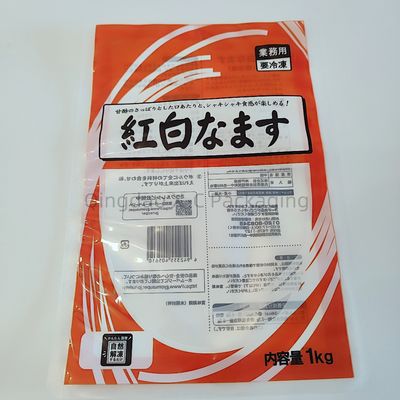 名前