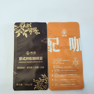 名前