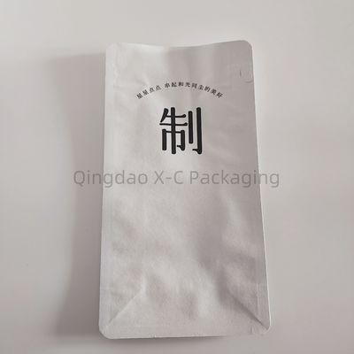 名前