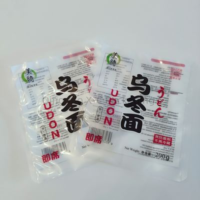 名前