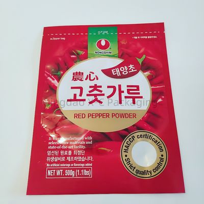 名前