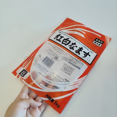 名前