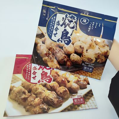 名前