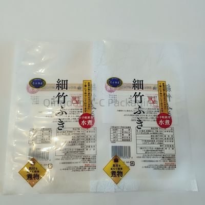 名前