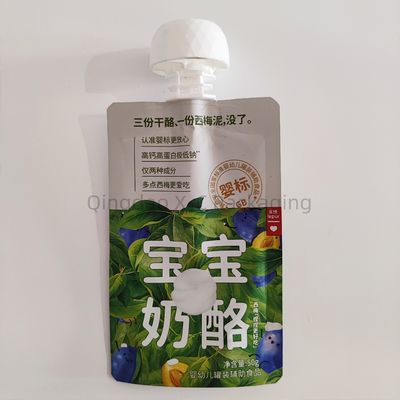 名前