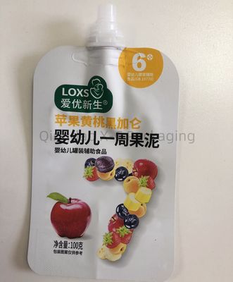名前