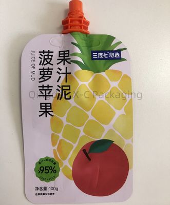 名前