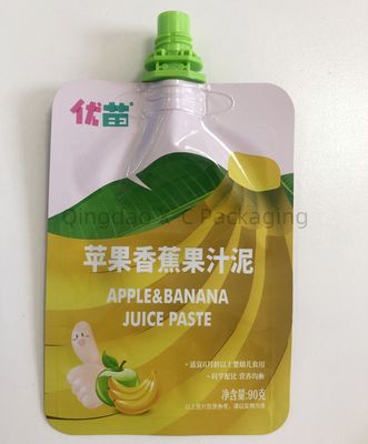 名前