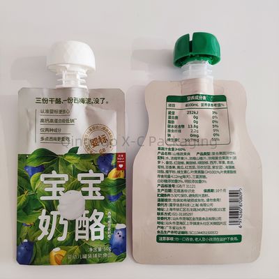 名前