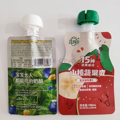 名前