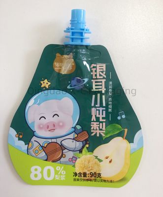 名前