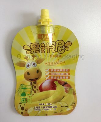 名前