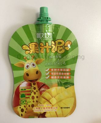 名前