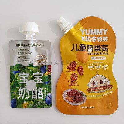 名前
