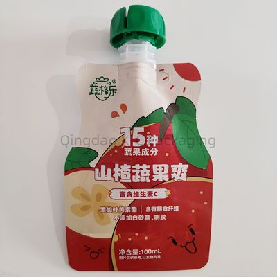 名前