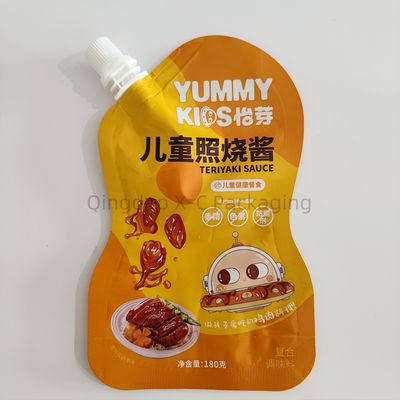 名前