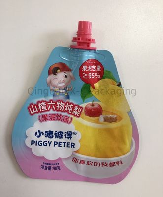 名前