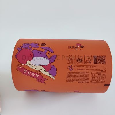 名前