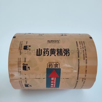 名前