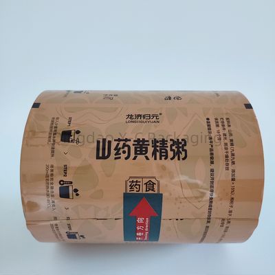 名前
